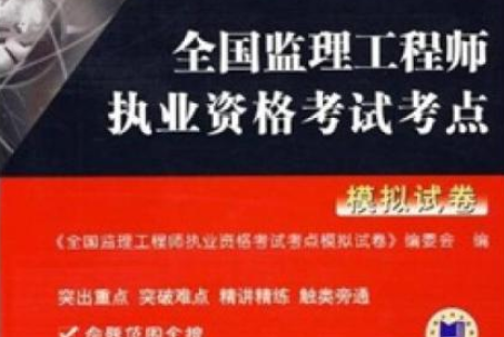 2016年浙江單考單招分數線_2024年浙江省監理工程師考幾門_浙江2012年省高考文科文化課省三本最低分數線
