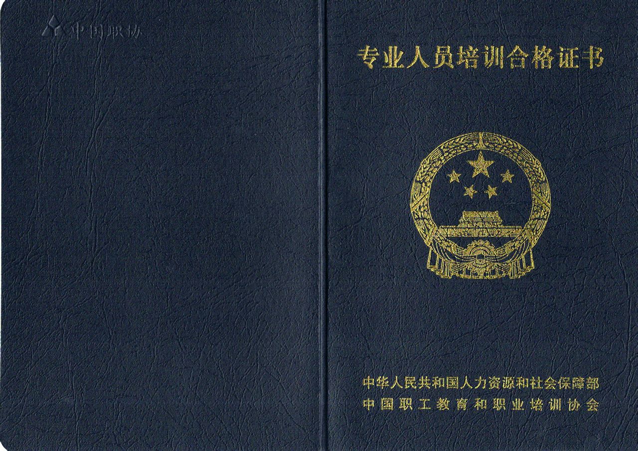 遼寧考人力資源管理師培訓_2024年遼寧人力資源管理師培訓哪個機構好_深圳人力師培訓