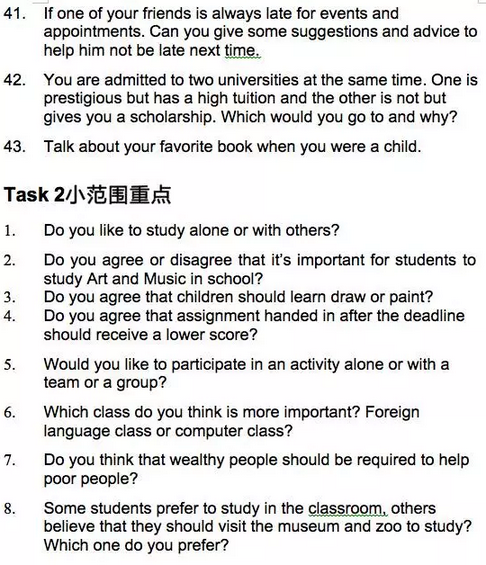雅思口語part 1_雅思口語part 2_雅思口語part