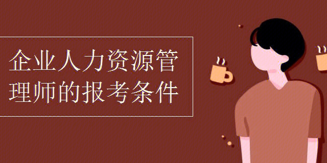 內(nèi)審師2016考試及報(bào)名時(shí)間_2016年試驗(yàn)檢測(cè)師考試報(bào)名時(shí)間_2024年南京人力資源管理師考試報(bào)名時(shí)間