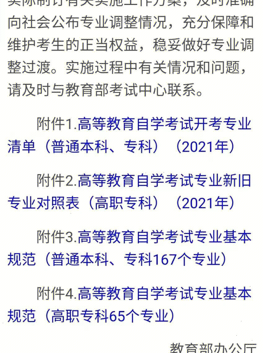 2023大學英語口語考試_2011年大學英語四級考試王長喜英語預測試卷_英語跟外教學口語與英語考試
