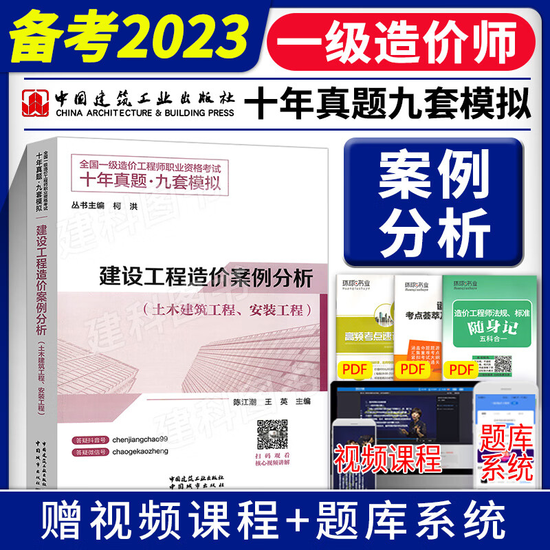 浙江工程信息造價(jià)網(wǎng)_造價(jià)工程師考試攻略_造價(jià)工程師師掛靠?jī)r(jià)格