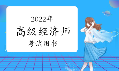 經濟初級師考試時間_四川招標師報名時間_2024年四川初級經濟師報名
