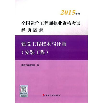 2024年吉林省一級建造師報名時間_河南2級建造師報名_鄭州2級建造師帶報名