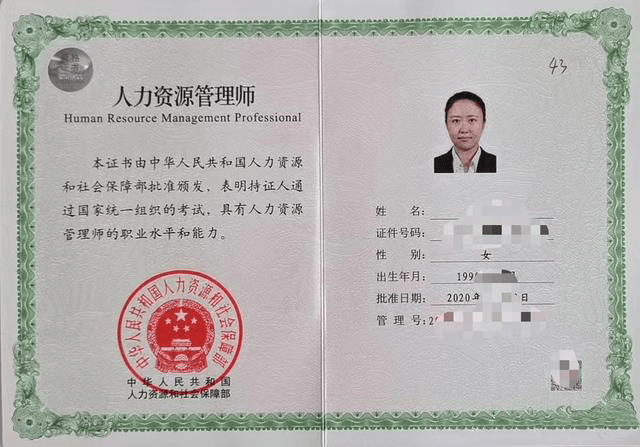 2015年注冊測繪師報名時間_2024年企業人力資源管理師二級報名時間_2015年招標師報名時間