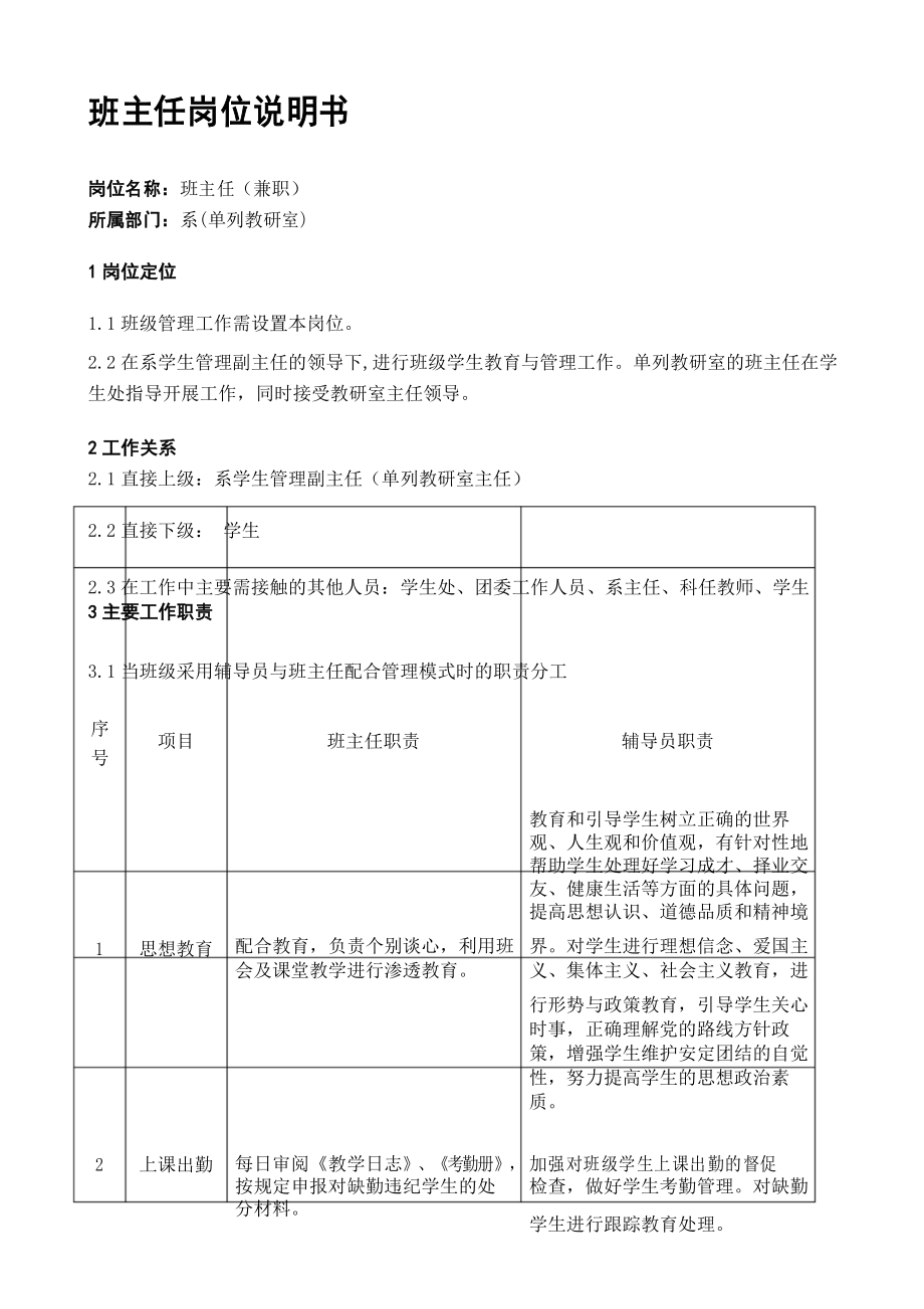 貴州理工職業技術學院_歷年貴州理工高考錄取人數位次_貴州理工學院排名