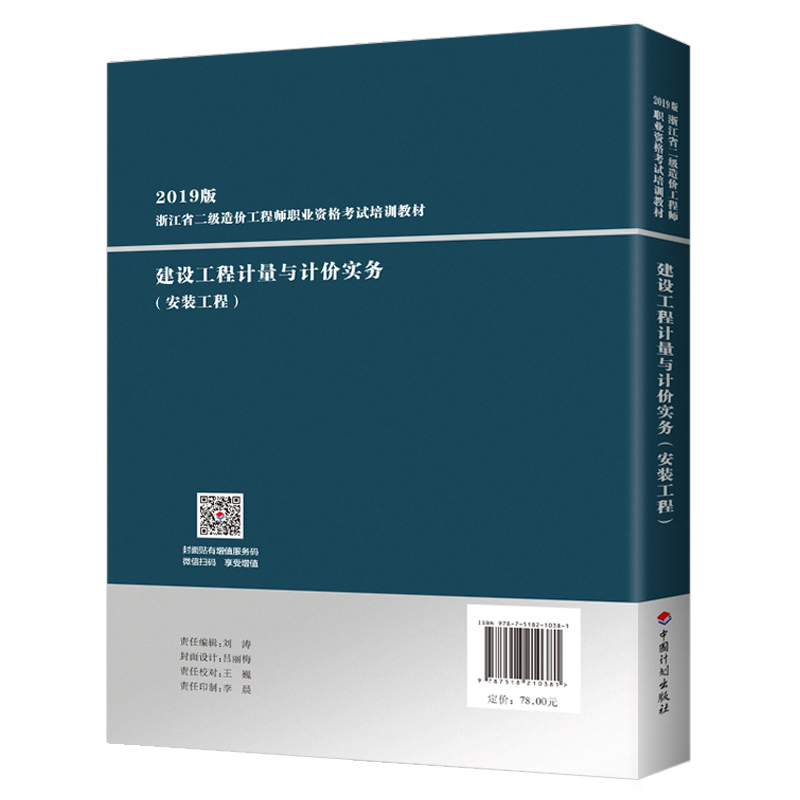 工程信息造價網_四川省工程信息造價網_造價工程師考試指南