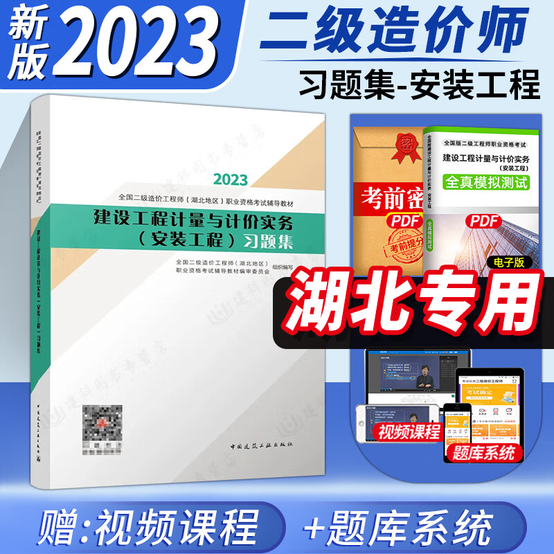 四川省工程信息造價網_工程信息造價網_造價工程師考試指南