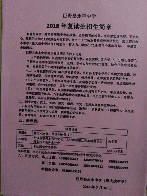 天津高考和黑龍江高考_天津高考成績_天津高考文科成績