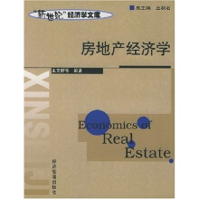 中大網校和環球網校哪個好_環球網校經濟_環球網校和中大網校的注冊安全師