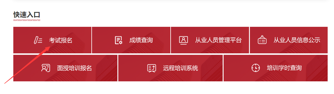 2024年注冊咨詢工程師報(bào)名時(shí)間_2015年注冊稅務(wù)師考試報(bào)名時(shí)間_注冊咨詢報(bào)名時(shí)間