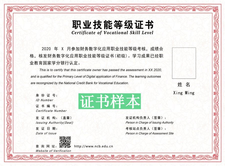會計考試內(nèi)容_會計從業(yè)考試會計電算化實務(wù)操作_會計初級考試比會計從業(yè)證難多少