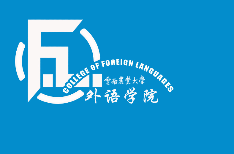 廣東外貿外語大學南國商學院_廣東外語外貿大學是幾本_廣東外貿外語大學照片