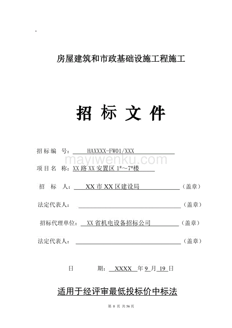 2024年監(jiān)理工程師報名入口_社工師報名入口_護理師報名入口