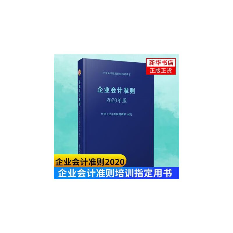 會計從業(yè)資格證考試準考證打印_會計考試培訓_\