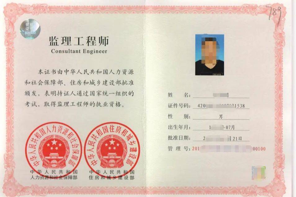2024年監理工程師考試大綱_2019年監理考試報名時間_監理大綱監理規劃監理細則