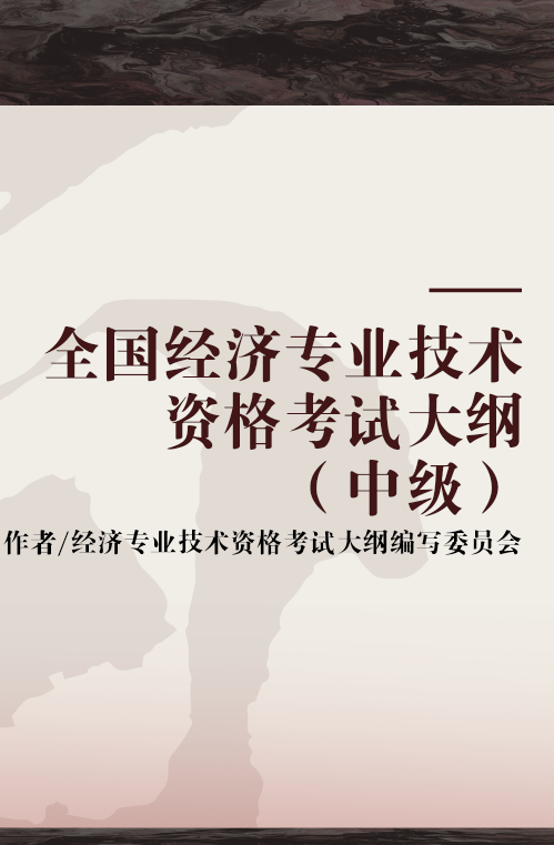 經濟適用房搖號資格_部隊經濟適用房 資格_經濟技術資格考