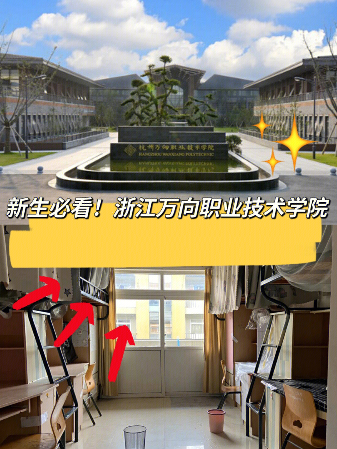 萬向職業(yè)技術(shù)學(xué)院_河源技術(shù)職業(yè)技師學(xué)院_浙江萬向職業(yè)技術(shù)學(xué)院分?jǐn)?shù)線
