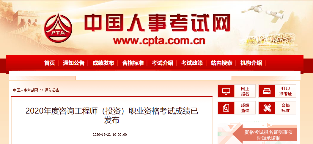 2014年國際內審師考試_2024年咨詢師考試_2014年公路工程試驗檢測員師考試 材料 電子版