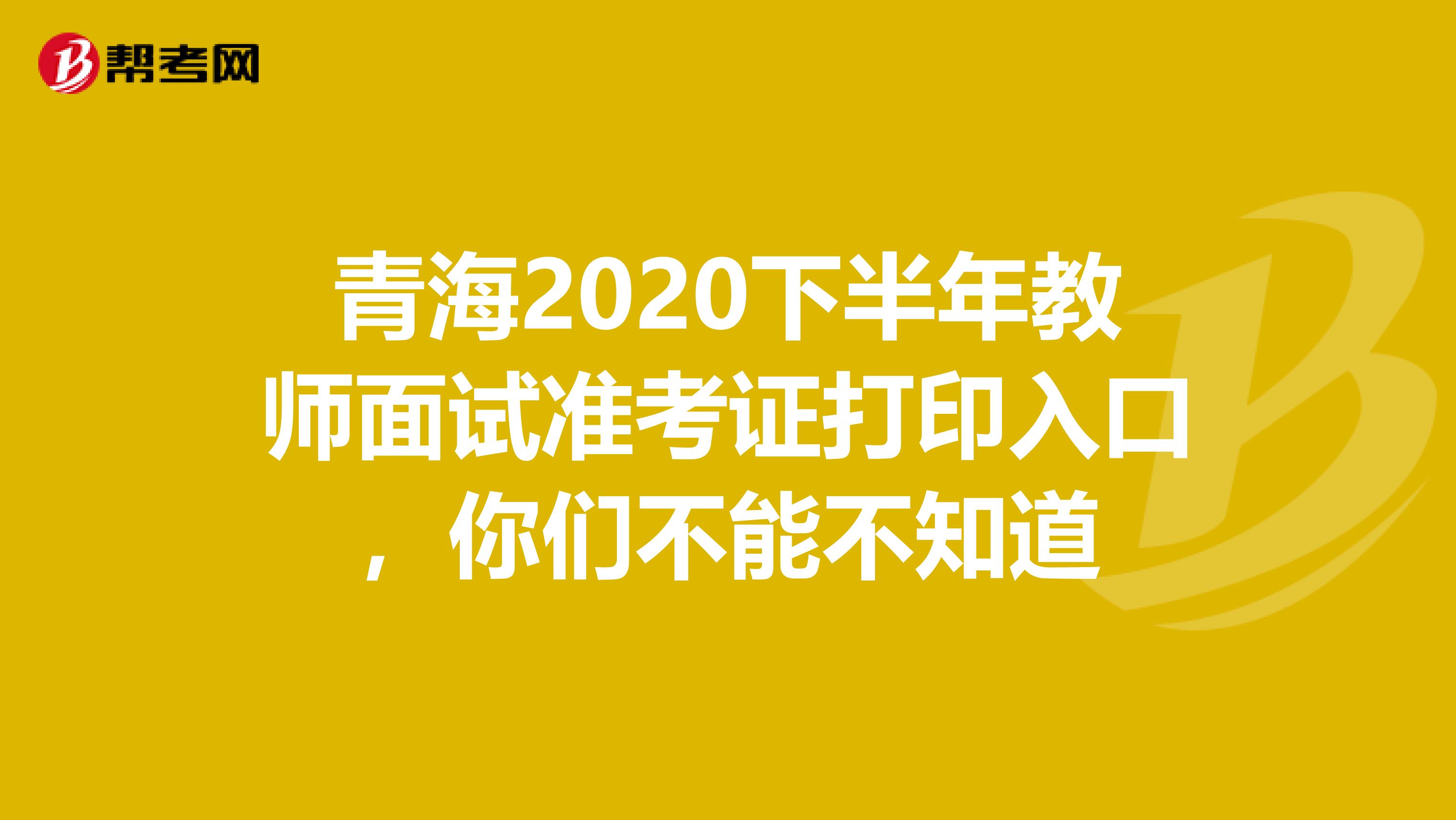 2023山東二建報名網站_陜西二建報名網站_二建報名網站