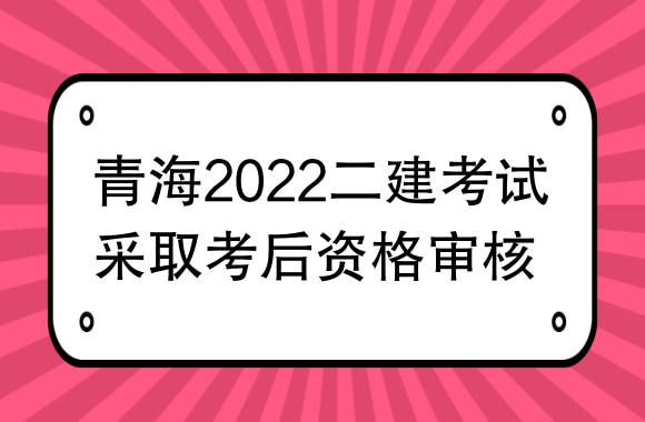 2023山東二建報名網站_二建報名網站_陜西二建報名網站