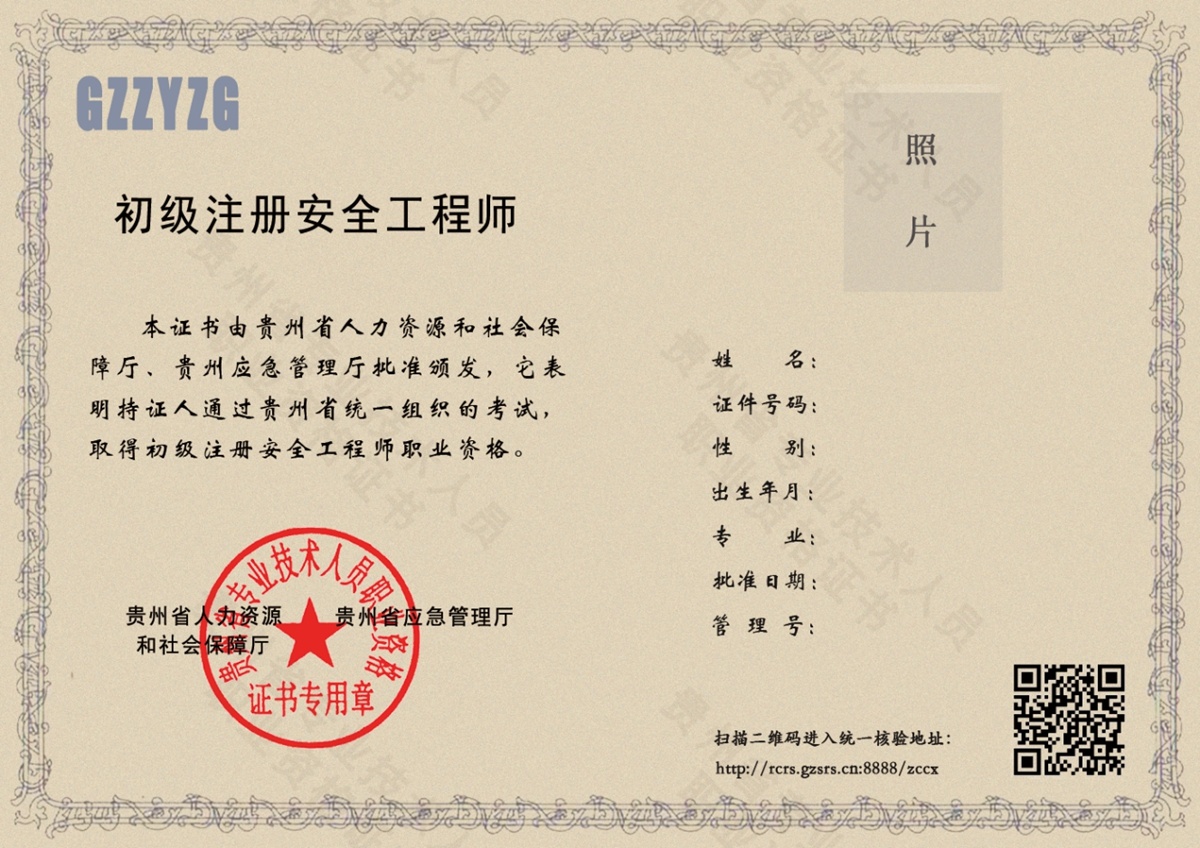 2024年注冊咨詢工程師報考_注冊消防師的報考要求_注冊招標(biāo)師報考時間