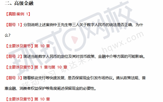 中級職稱英語 免考_經濟中級師免考條件_銀行從業中級免考