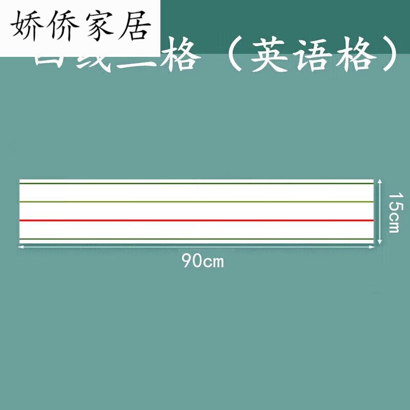 浙江二段線分數_2023英語四級分數線_浙江高考分數第三段是什么線