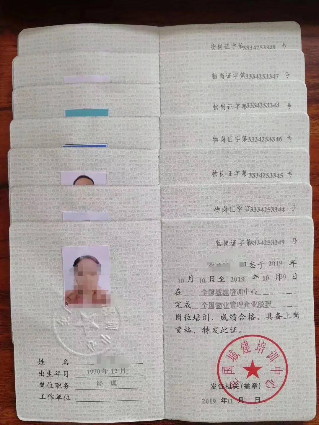 上海會計上崗_2023杭州會計上崗證培訓_沒焊工證上崗要拘留嗎