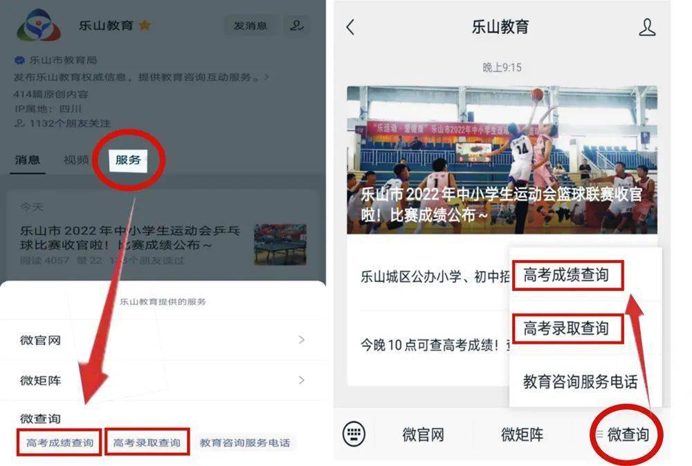眉山市中考成績查詢_2016德州中考查詢成績_長春中考查詢成績網址