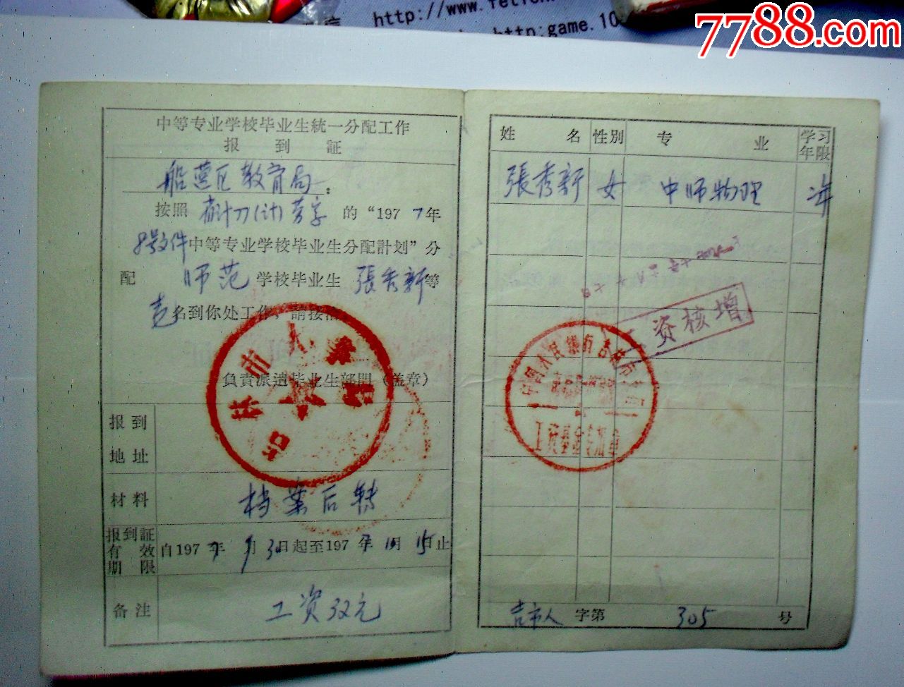 遵義航天醫院是三甲醫院嗎_遵義醫學院怎么樣_幾年沒交城鎮醫保費怎會樣