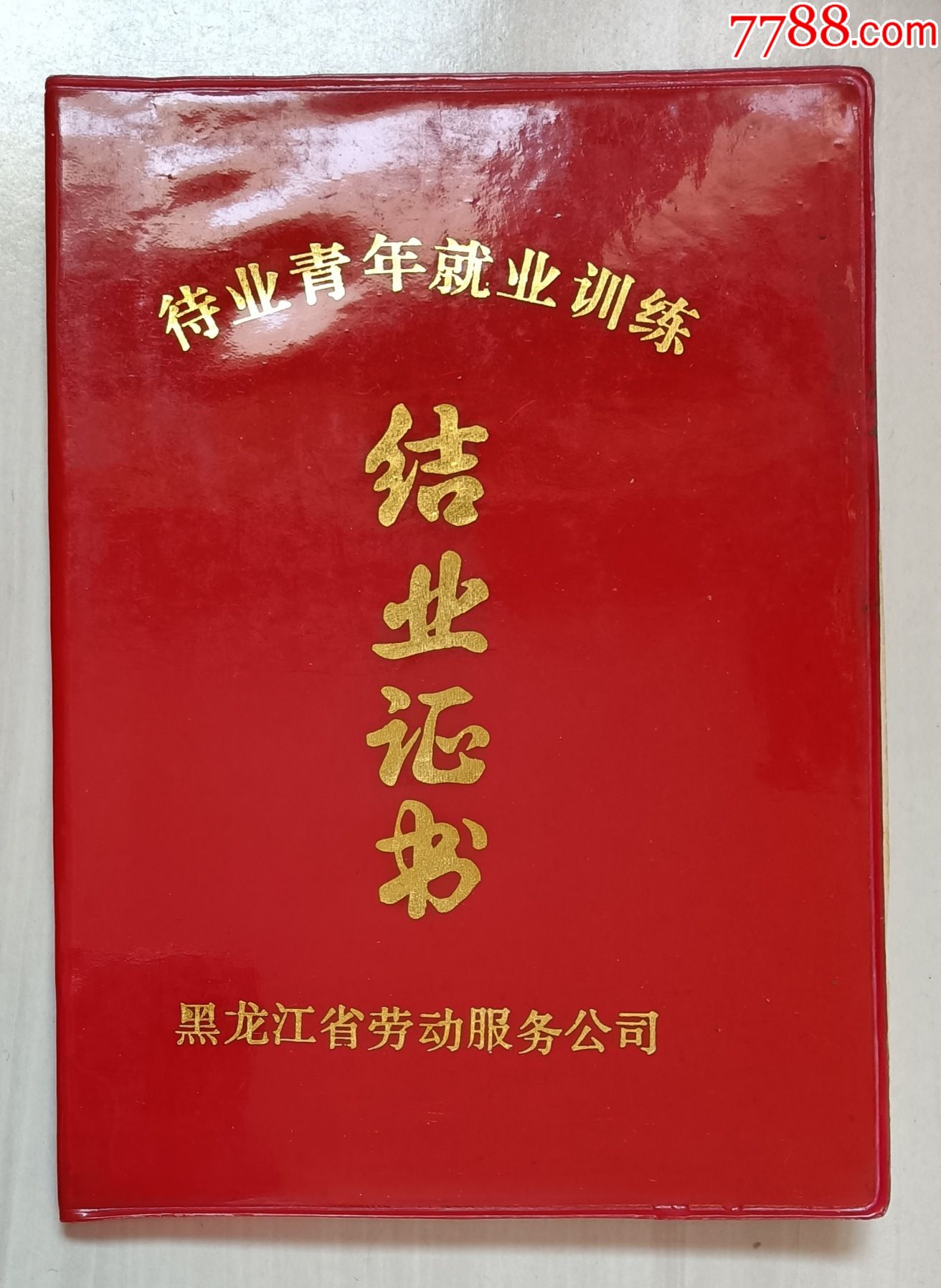 遵義醫學院怎么樣_遵義航天醫院是三甲醫院嗎_幾年沒交城鎮醫保費怎會樣