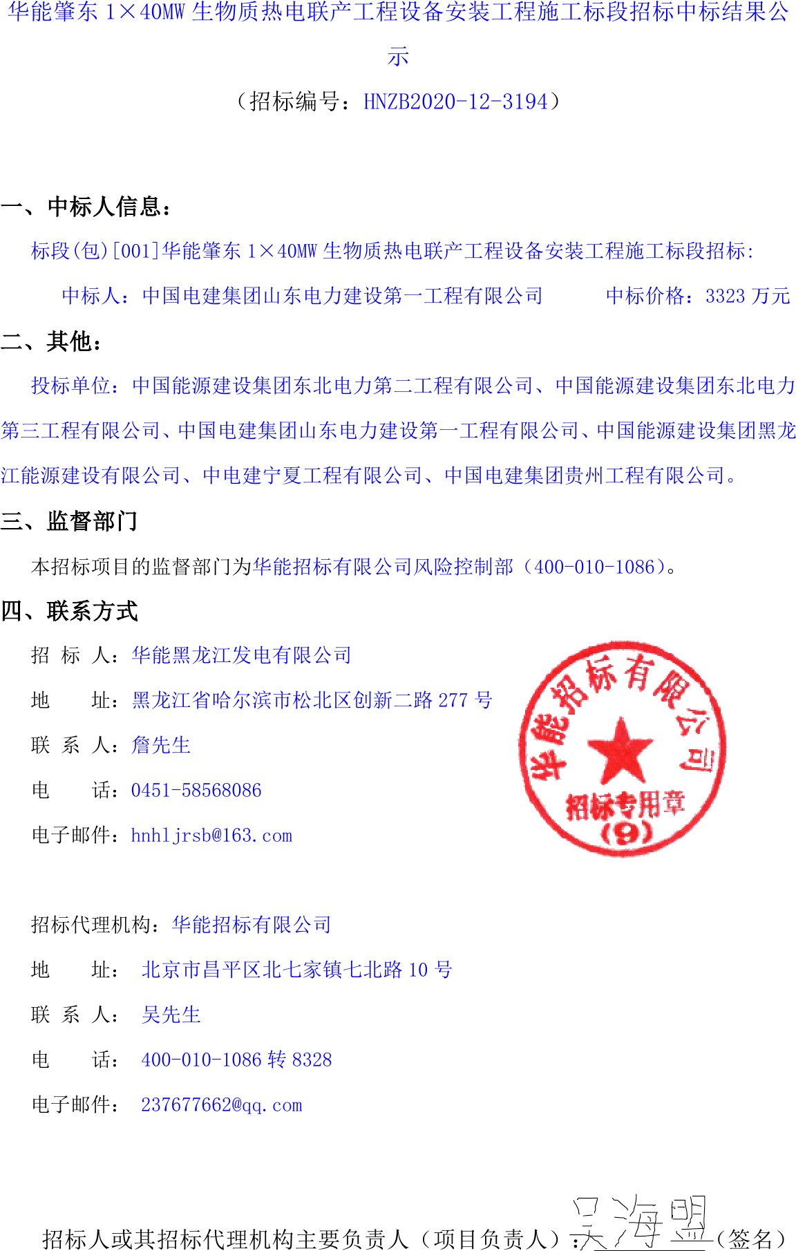 77年屬蛇人2023年運勢如何_2023年施工技術資料審查表_2021年深圳市積分入戶資料送至哪里審查