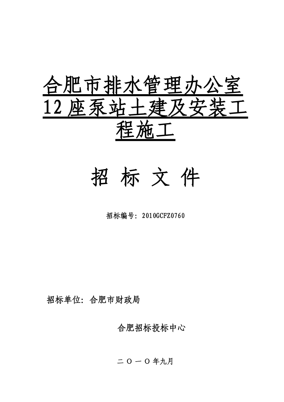 2023年施工技術資料審查表_77年屬蛇人2023年運勢如何_2021年深圳市積分入戶資料送至哪里審查