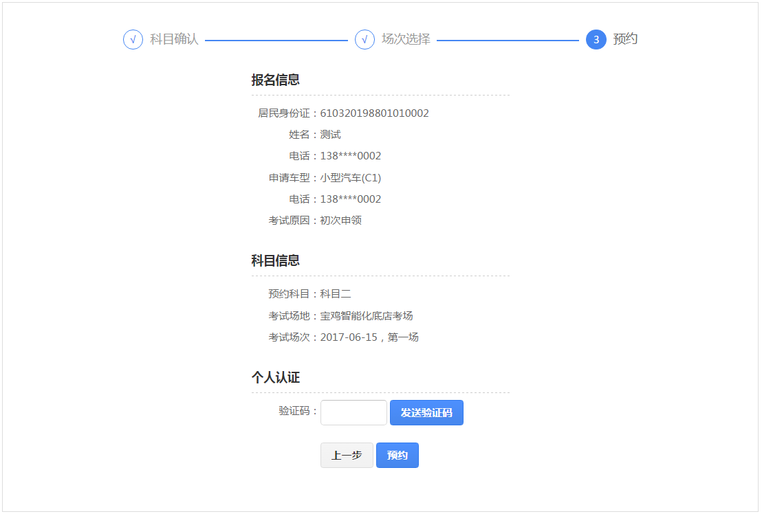 2024年中級農業經濟師考試教材_經濟基礎知識中級教材電子版_中級物流師考試