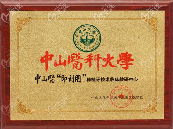 北大口腔洗牙掛哪個科_深圳北大醫院口腔科_深圳北大口腔醫院地址