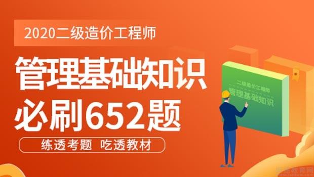 行業培訓師 職業培訓師_造價工程師培訓_家具工程 造價預算