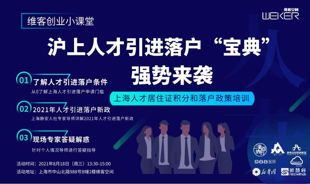 2024年人力資源 考試 上海_2024年_2024年六月六級真題