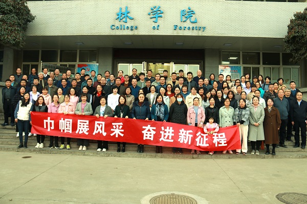 福建農林大學helene西方音樂鑒賞_福建農林大學分數線_統計學試題福建農林大學