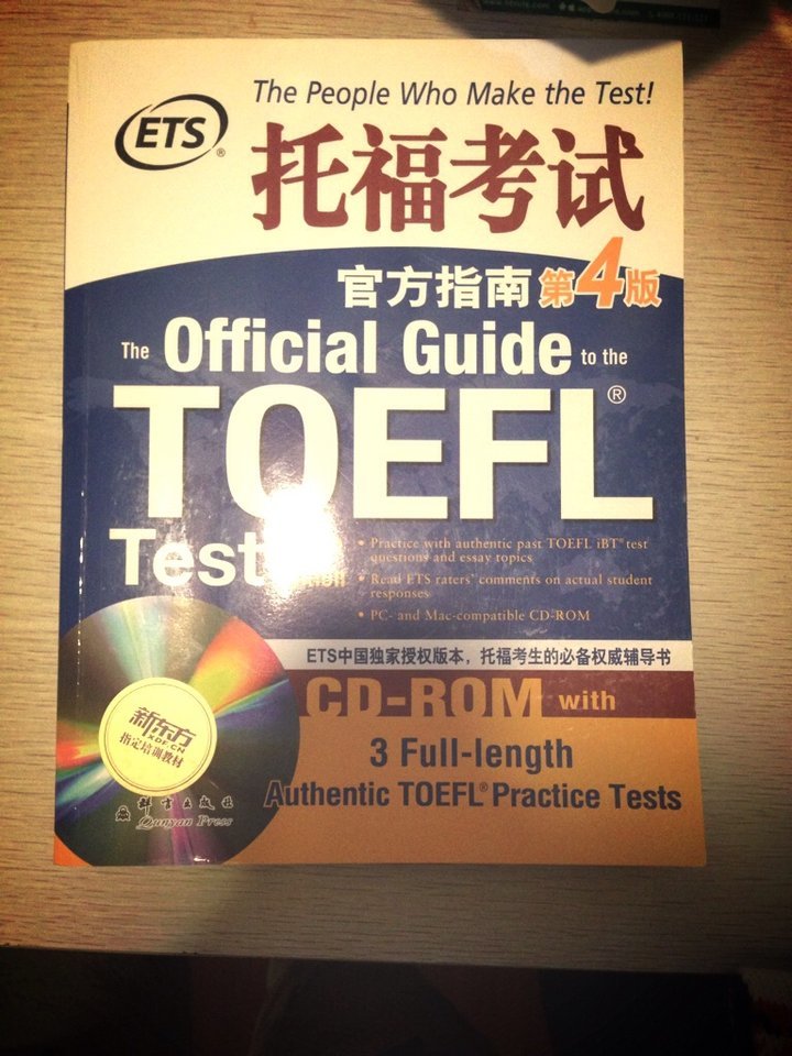 雅思培訓機構哪個好_雅思機構哪里培訓好_雅思機構培訓廣州