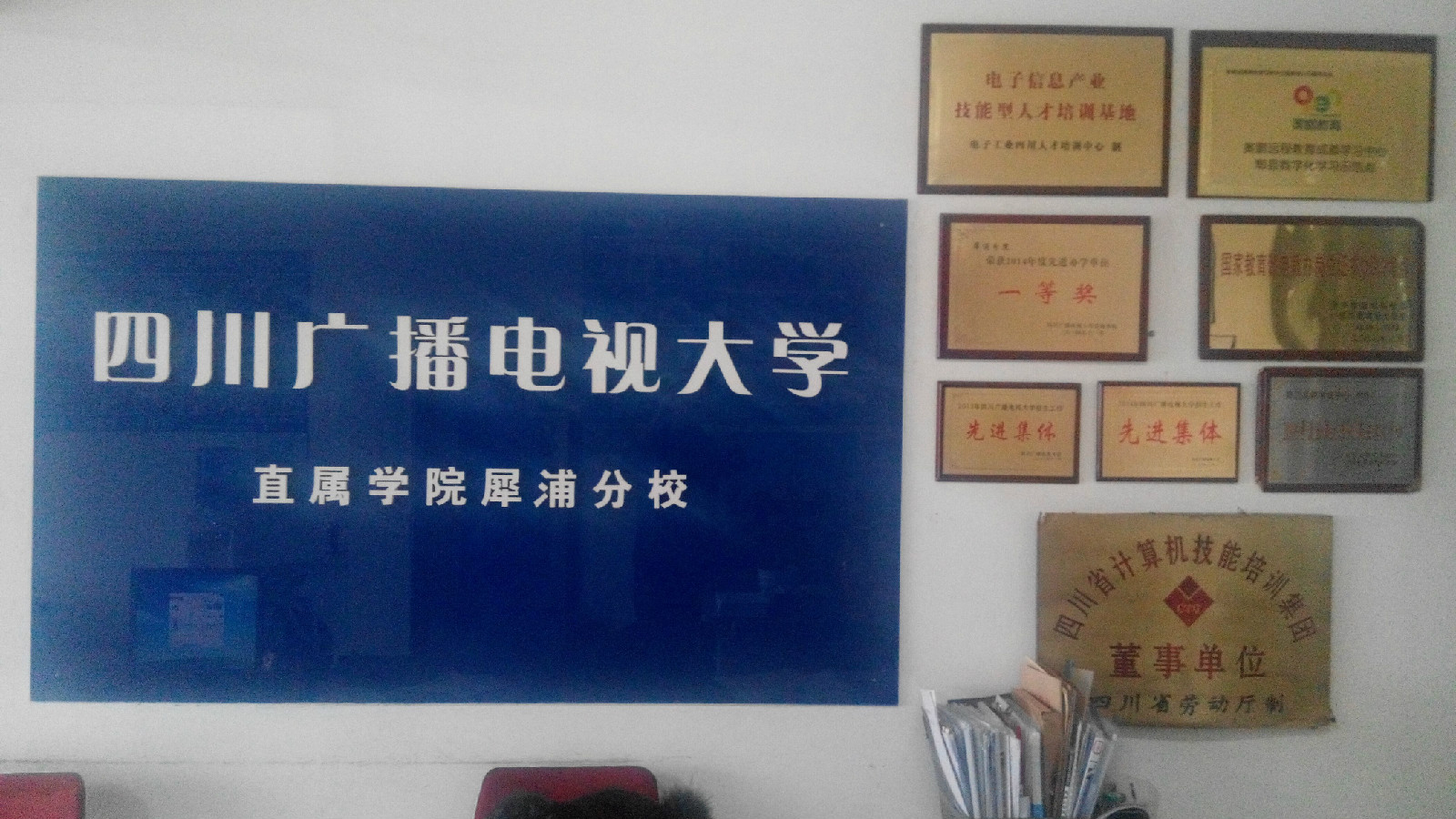 電視主持人廣播腔_電影·電視·廣播中的聲音_成都廣播電視大學
