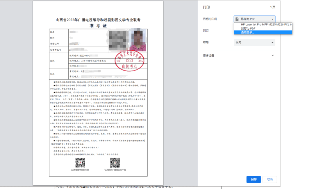 2015年人力資源考試證報名時間_2024年藥師證考試時間_16年中醫(yī)職業(yè)醫(yī)師證考試報名時間