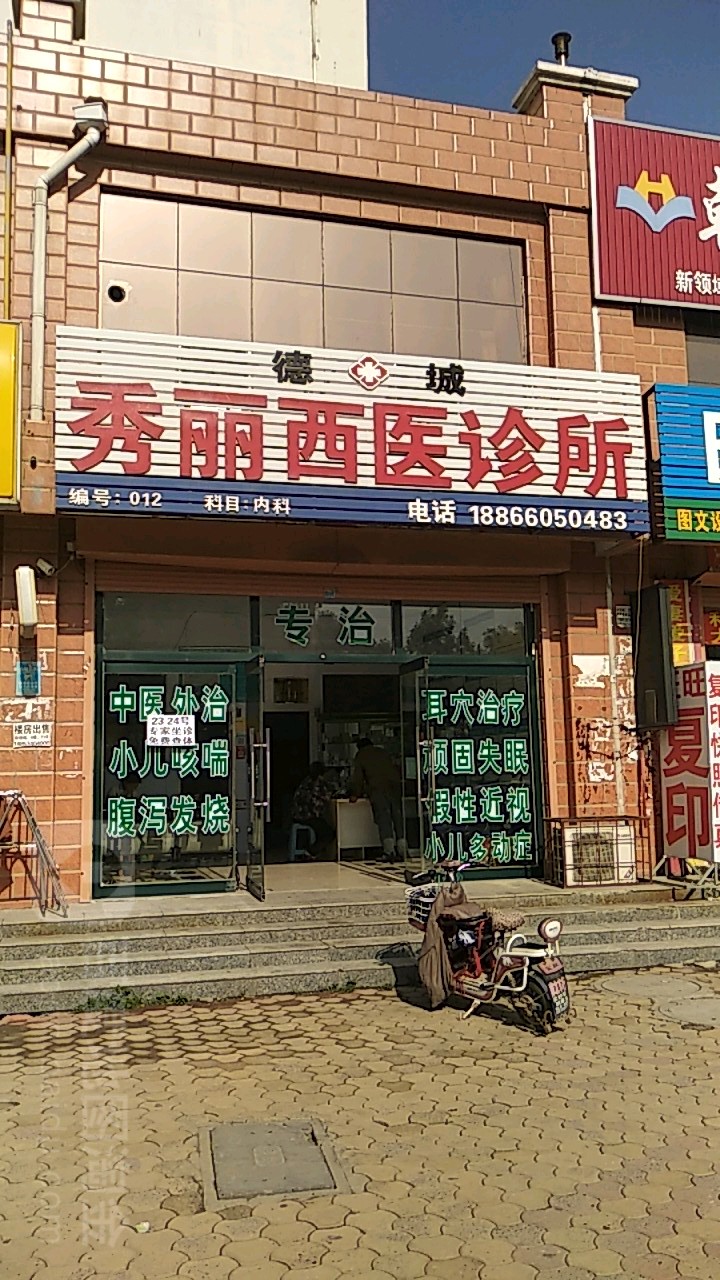 2023年廣州醫(yī)科大學(xué)附屬市八醫(yī)院_溫州附屬大學(xué)眼視光醫(yī)院_沈陽醫(yī)科附屬第四醫(yī)院