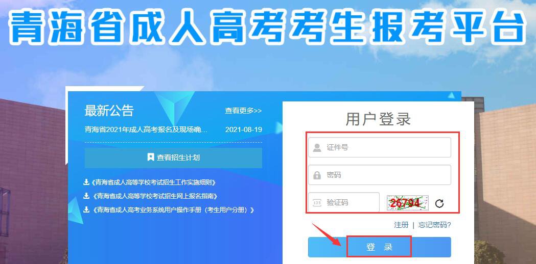 會計從業(yè)資格證考試報名時間2016_會計從業(yè)考試報名_會計考試網(wǎng)上報名系統(tǒng)
