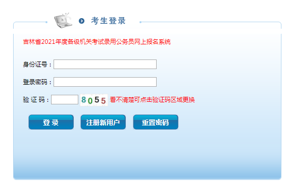 會計考試網(wǎng)上報名系統(tǒng)_會計從業(yè)考試報名_會計從業(yè)資格證考試報名時間2016