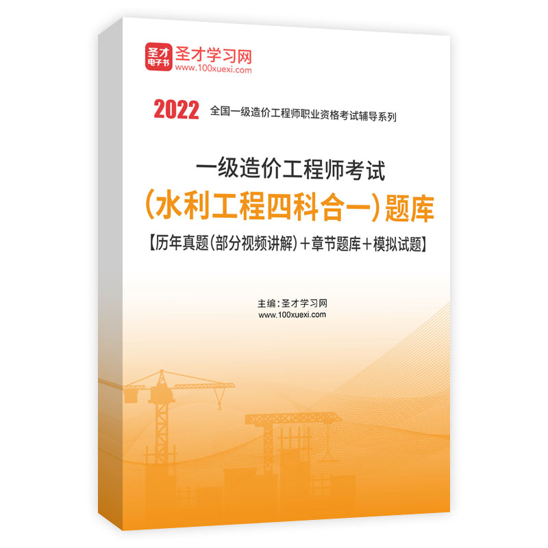 安徽二級水利建造師掛靠一年多少錢_水利水電一級建造師_福建二級水利建造師