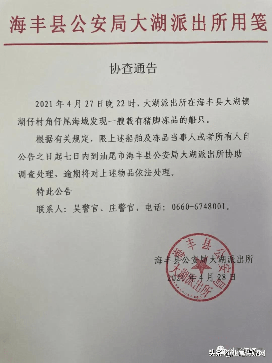 永康市住房和城鄉建局_2023年蘇州市住房和城鄉建設局_市住房城鄉建設管理委