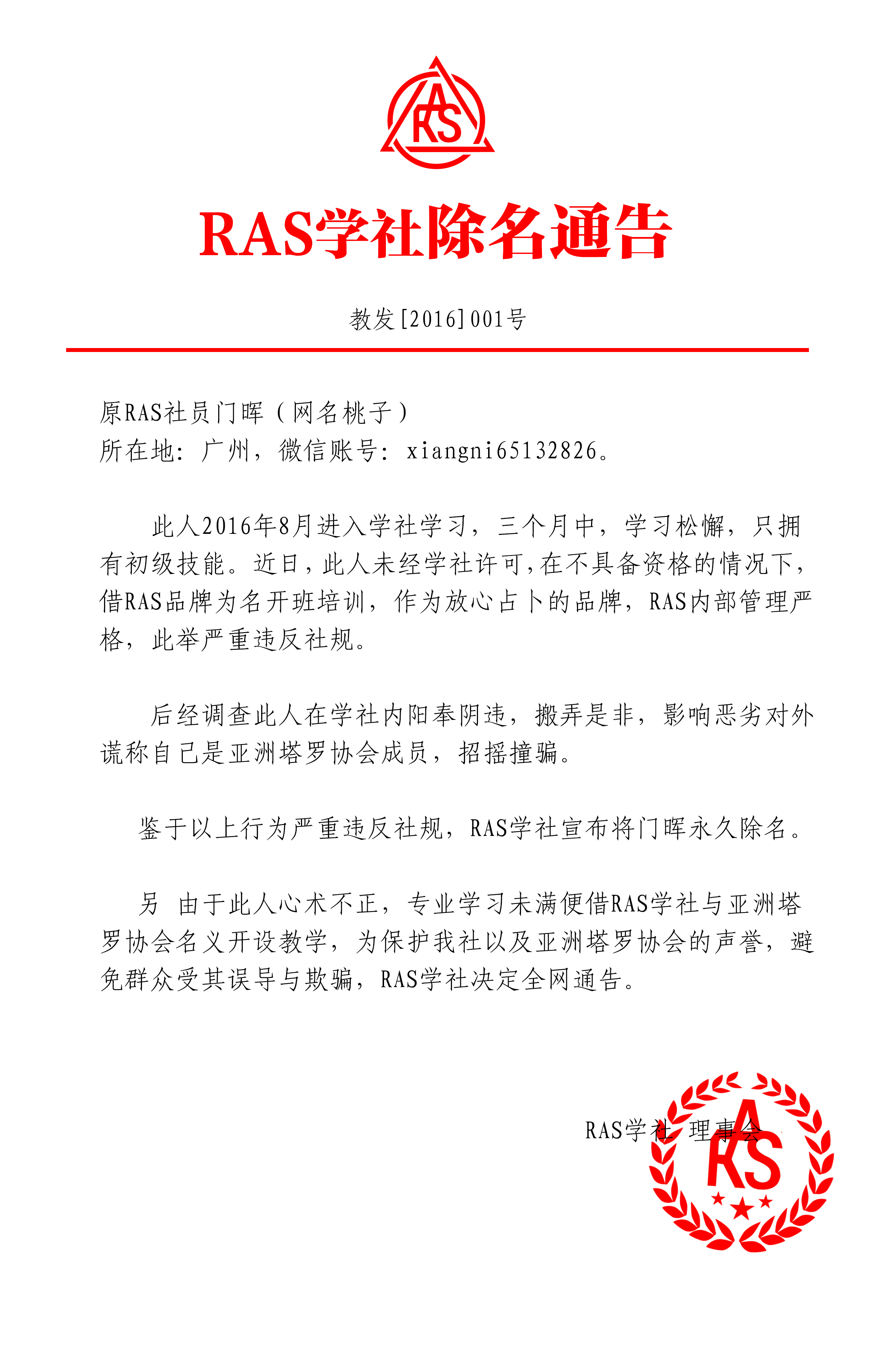 市住房城鄉建設管理委_2023年蘇州市住房和城鄉建設局_永康市住房和城鄉建局