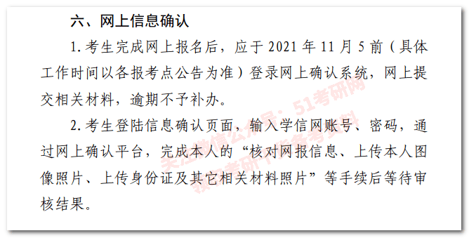 在職專升本報名時間_2016在職教育碩士報名時間_在職研究生報名及考試時間2023