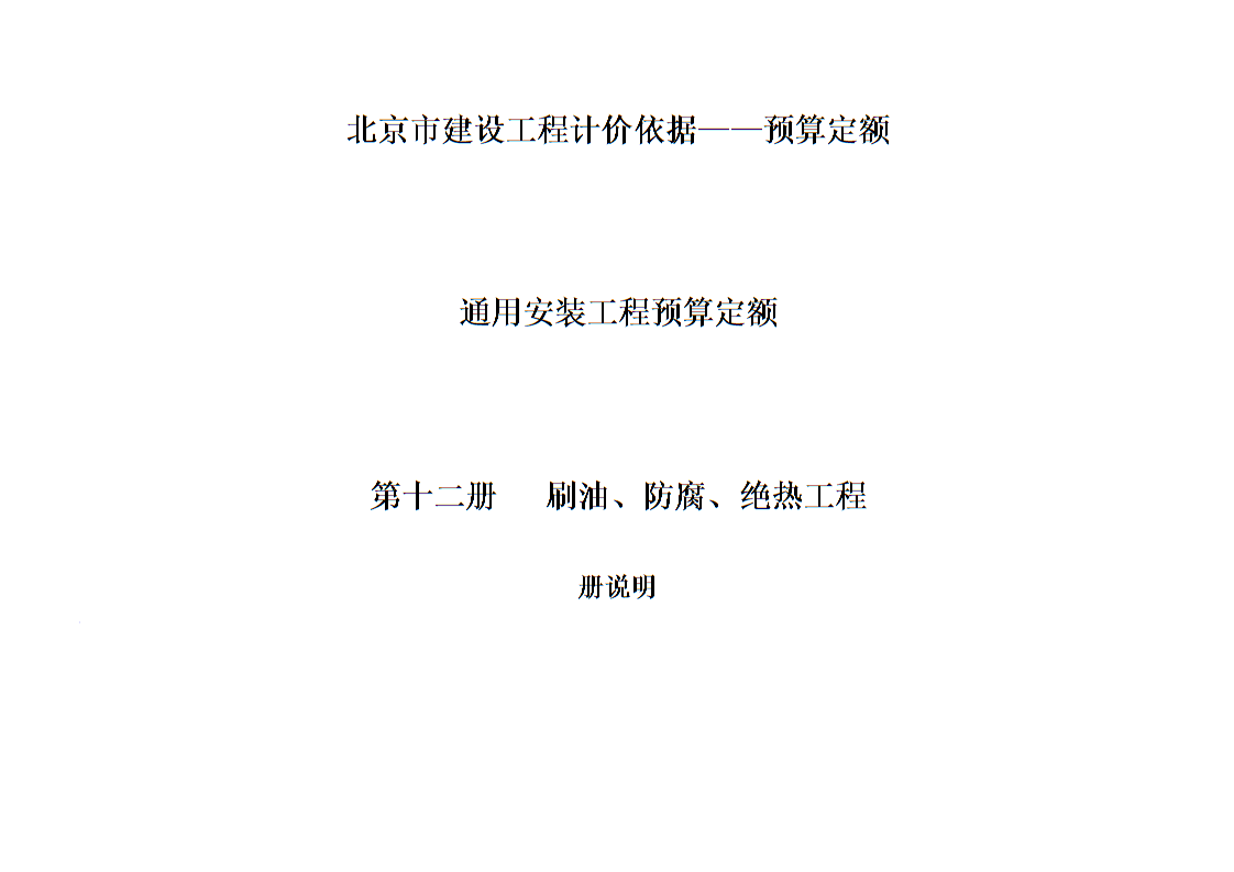 2024年咨詢工程師通過率_2024年是什么年什么命_2024年是什么年